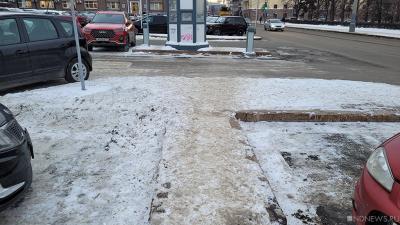 Новый День: В Челябинске тротуары чистят только перед мэрией (ФОТО)