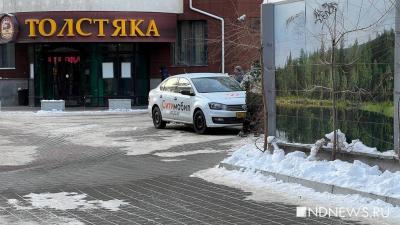В Екатеринбурге снова начали эвакуировать машины – 12 штук в день (ФОТО)