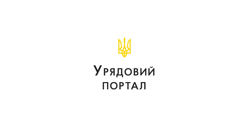 Кабінет Міністрів України та Мінмолодьспорт повідомляють: переможці учнівських спортивних змагань мали змогу тренуватися та відпочивати у таборі 