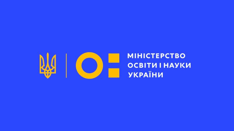 Для відновлення освітньої інфраструктури Україні потрібно $14 мільярдів, повідомляє Міністерство освіти.