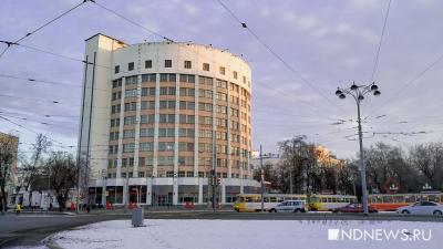Легендарную гостиницу в центре Екатеринбурга отдадут в концессию тюменским олигархам