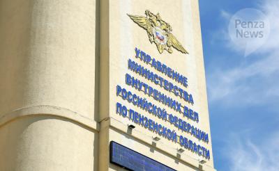 Житель Пензы лишился более 127 тыс. рублей при покупке криптовалюты