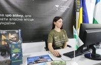 У Охтирці запрацював третій в Сумській області центр набору для українських збройних сил.