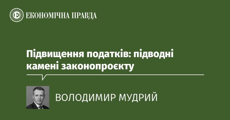 Зростання податкових ставок: приховані ризики законодавчої ініціативи.