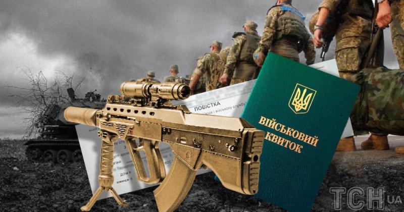 Чоловік вирішив не приймати повістку і зробив внесок у розмірі 5000 грн на підтримку ЗСУ: як все склалося далі.