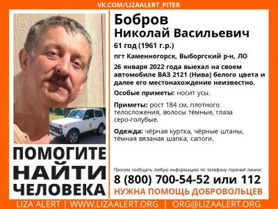Под Петербургом четвёртый день ищут пропавшего лесничего с 40-летним стажем