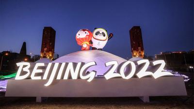 pПекин в преддверии зимних Олимпийских игр. Фото © ТАСС / SIPA Asia via ZUMA Press Wire/p