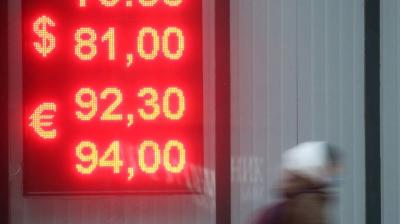 Поменялись факторы влияния на курс валют: Что будет с рублём на следующей неделе