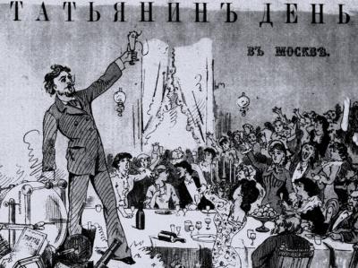 Как отмечали День студента в царской России и при Сталине