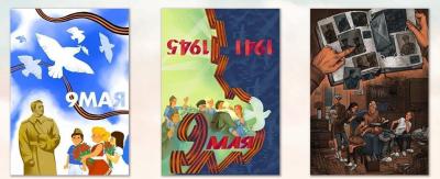 Петербуржцы смогут выбрать лучшие открытки для ветеранов ко Дню Победы